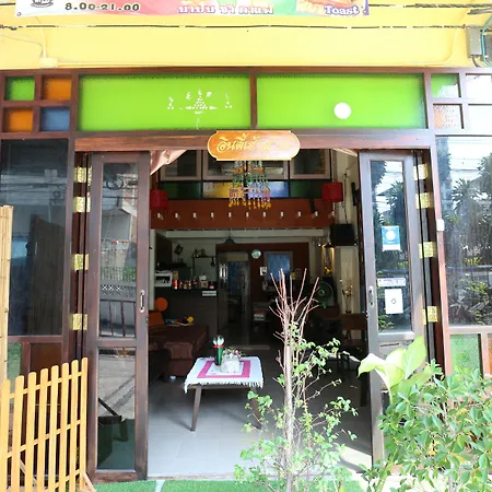 Indy House59